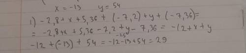 1) -2,8+х+5,36+(-7,2)+у+(-7,36)= х=-13у=542) m+(-2 4/9)+8 13/24+n+(-3 2/9)+(-4 5/24=x= -3 5/6n= -2 1