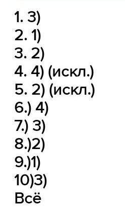 Укажите прилагательное(-ые), в котором(-ых) на месте пропуска пишется одна буква Н. 1) ветре...ая по