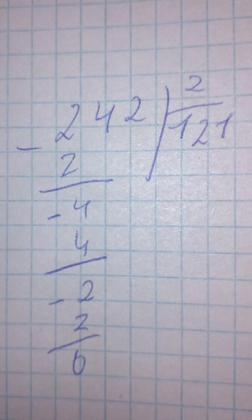 Как решить пример столбиком: 242÷2?​