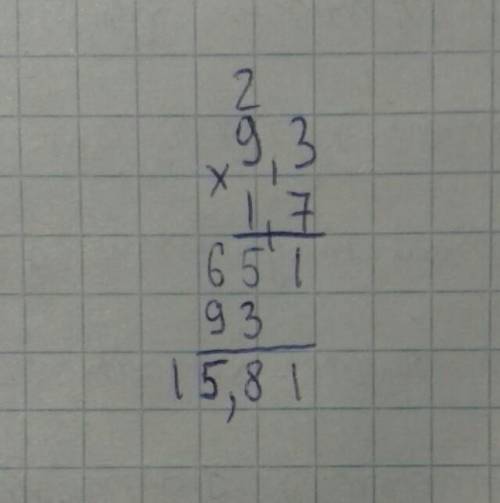 9,3×1,7 =?помагите