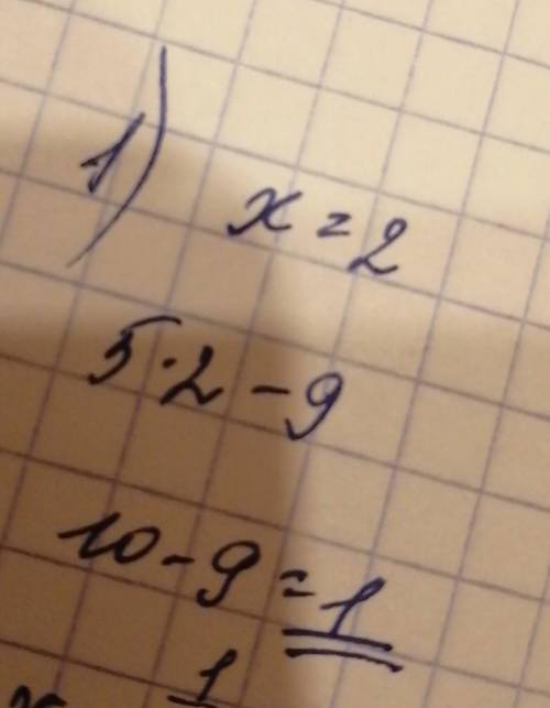 Найдите значение выражения 5х-9 при х=2 1/3