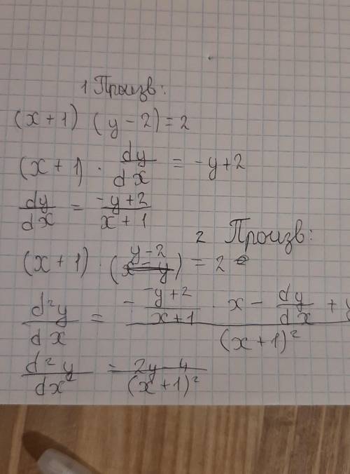 Сколько пар целых чисел (x:y) может удовлетворить равенству (x+1)(y-2)=2 ​