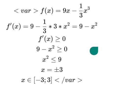 F(x)=9x+1; f(x)=0; f(x) =9x; f(x)=9x є первісними для функцій f(x) =9​