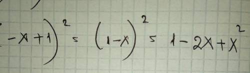 (-x+1)в квадрате решить