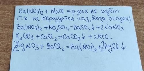 Составить реакции между 1) нитратом бария и хлоридом натрия; 2) нитратом бария и сульфатом натрия; 3