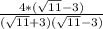 \frac{4* ( \sqrt{11}-3) }{(\sqrt{11}+3)(\sqrt{11} -3) }
