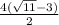 \frac{4(\sqrt{11}-3) }{2}