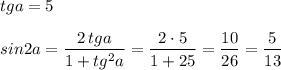 tga=5\\\\sin2a=\dfrac{2\, tga}{1+tg^2a}=\dfrac{2\cdot 5}{1+25}=\dfrac{10}{26}=\dfrac{5}{13}