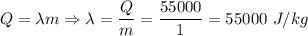 Q = \lambda m \Rightarrow \lambda = \dfrac Q {m} = \dfrac {55 000}{1} = 55000~J/kg