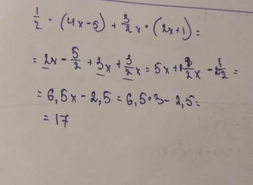 1/2 умножить (4 x - 5) + 3/2 x (2x + 1) равно x + 3​