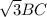 \sqrt{3}BC