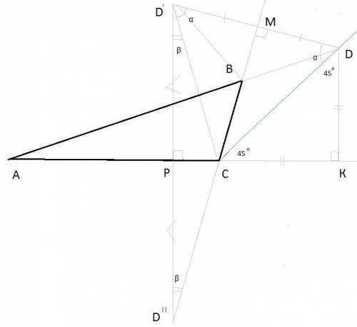 В ΔABC ∠C - тупой, а точка D выбрана на продолжении AB через точку B так, что ∠ACD = 135°. Точка D'