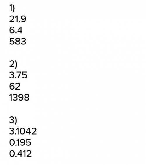 938. Выполните деление: 1) 2,19 : 0,1; 2) 0,375 : 0,01;64 : 0,1;0,62 : 0,01;5,83: 0,01;1,398: 0,001;