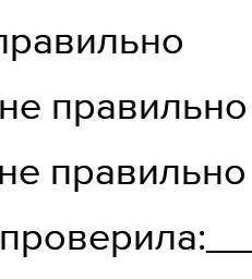 2-тапсырма. Берілген ақпараттардың ішінен мәтін мазмұнына сай келетін 2 дұрыс тұжырымды анықта:Ақпар