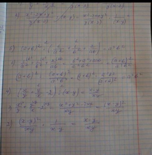 1) mn-Kn-m³+2mk-k²- 2 c² - 2c + 1 - d²-2bc-d²=3) (5 + x²)² - (7 + x²)² =4) (4 + 3x)² - (3x-2)² =​