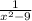 \frac{1}{x^{2} -9}