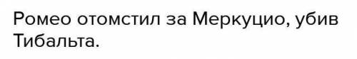 Герцог убил богатыря какой это был герцог?