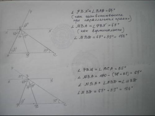 В треугольнике ABC угол A = 67 градусов, угол C = 35 градусов, BD - биссектриса угла ABC. Через верш