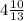 4 \frac{10}{13}