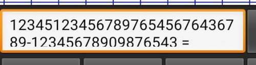 ПРивет Имран это макс вопрос таков 1234512345678976545676436789-12345678909876543=