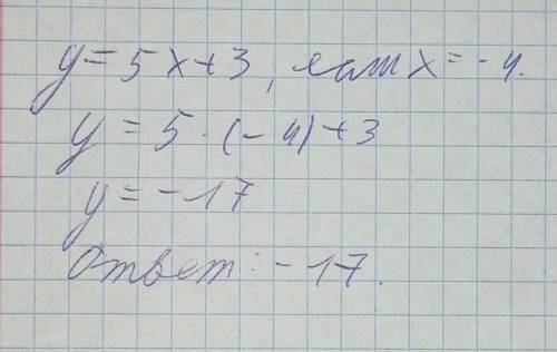 Y=5x+3, якщо -4 Завдання з алгебри 7 клас номер 764