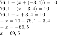 76,1-(x+(-3,4))=10\\76,1-(x-3,4)=10\\76,1-x+3,4=10\\-x=10-76,1-3,4\\-x=-69,5\\x=69,5