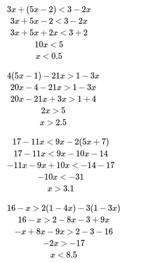 1034. 1) 3x + (5x - 2) <3 - 22,4(5x - 1) - 21% >1 - 31;7 - 11% < 91 - 205x + 7).6- * > 2