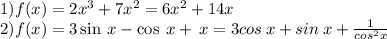 1)f(x) = 2x {}^{3} + 7x {}^{2} = 6x {}^{2} + 14x \\ 2)f(x) = 3 \sin \: x - \cos \: x + \tg \: x = 3cos \: x + sin \: x + \frac{1}{cos {}^{2}x }