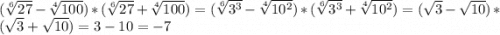 (\sqrt[6]{27} - \sqrt[4]{100} )*(\sqrt[6]{27} + \sqrt[4]{100}) = (\sqrt[6]{3^{3} } -\sqrt[4]{10^{2} } )*(\sqrt[6]{3^{3} } +\sqrt[4]{10^{2} }) = (\sqrt{3}-\sqrt{10})*(\sqrt{3}+\sqrt{10}) = 3 - 10 = -7
