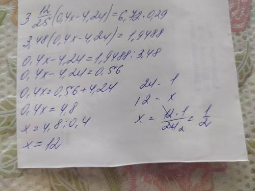 Решите уравнение: 3 целых 12/25÷0,29=6,72÷(0,4х-4,24)Определите, какую часть х составляет от числа 2