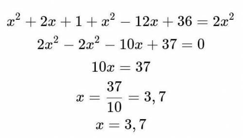 Решите уравнение (x+1)^2+(x-6)^2=2^2​