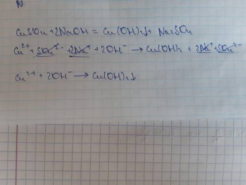 Запишите полное и неполное ионное уравнение реакции: CuSO4+NaOH=Cu(OH)2+Na2SO4