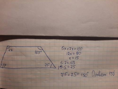 Два угла в равнобедренной трапеции относятся как 5:7. определите сумму углов пр нижмем основании