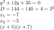 y^{2} + 12y +35=0\\D=144-140=4=2^{2} \\x_{1} =-7\\x_{2} = -5\\(x+5)(x+7)