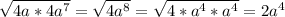 \sqrt{4a*4a^{7} } =\sqrt{4a^{8} } =\sqrt{4*a^{4}*a^{4}}=2a^{4}