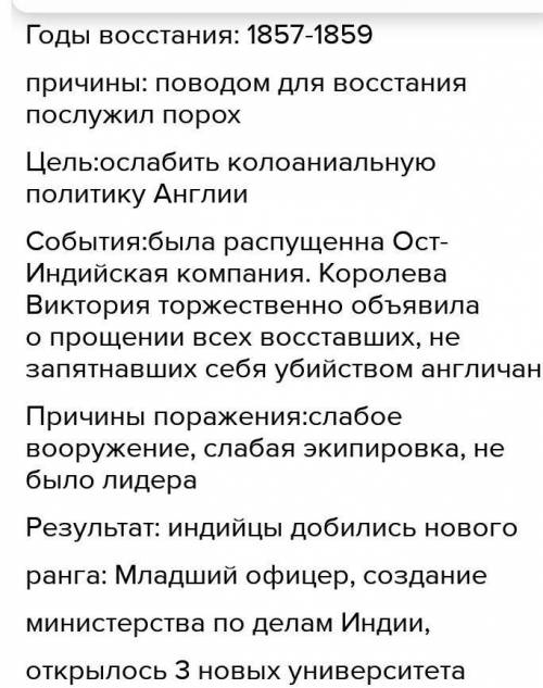 ИСТОРИЯ ВСЕМИРНАЯ ТЕ КТО ШАРИТ ОТЛИЧНИКИ И Т.Д УМОЛЧЮ ВАС БЕЗ ШУТОК ИЗВИНИТЕ ЧТО МАЛО