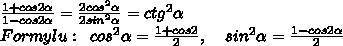 Упростите выражение а)Sin2a/2tga б)1+cos2a/1-cos2a