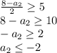 \frac{8-a_2}{2}\geq 5\\8-a_2\geq 10\\-a_2\geq 2\\a_2\leq -2