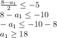 \frac{8-a_1}{2}\leq -5\\ 8-a_1\leq -10\\-a_1\leq -10-8\\a_1\geq 18