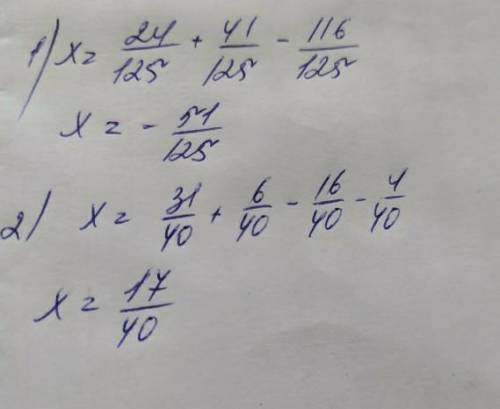 РАБОТА В ПАРЕ 3 Реши уравнения.32 - (x - 2) =158011 - 2 +х) = 2116125X +75050 =35027+504.40+y+164063