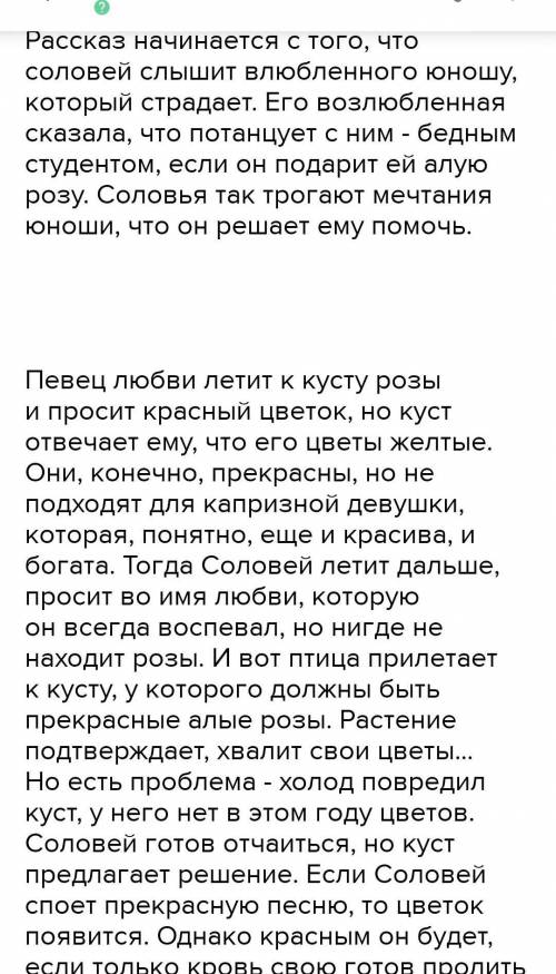 Продолжи высказывание. Полученную в тексте информацию можно представить в видеусловных знаковчертежа