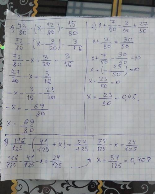 Реши уравнения. 41125+ х) -1161251580728024125).-(x - 12 )30 + 504.4031 6+40. 401640+y+X +3