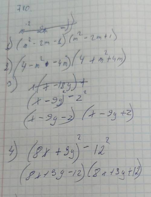 Алгебра любое задание​