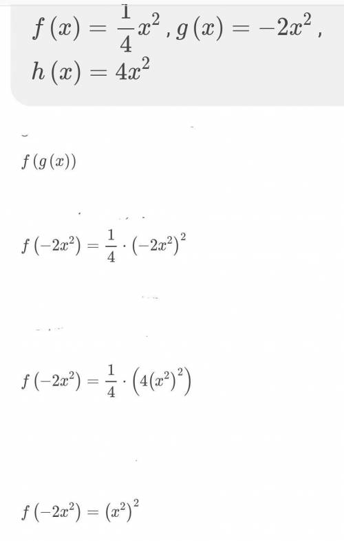 H(x) =4(x-1)(x+3)Решите функцию ​