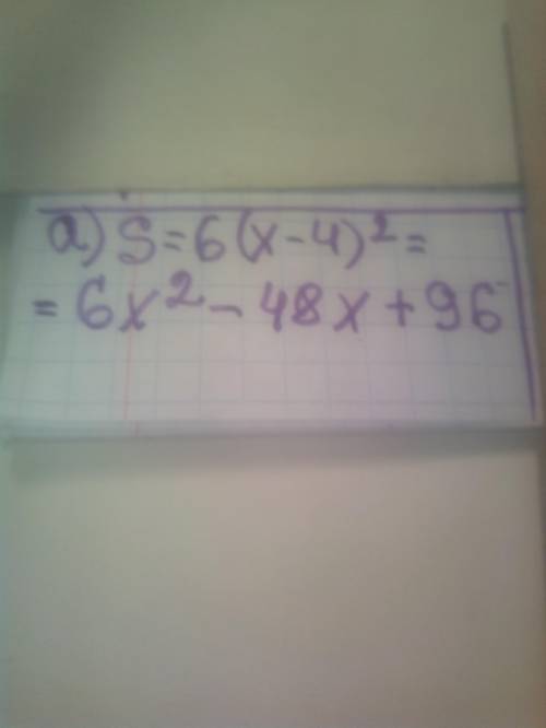 2.а) Напишите выражение для нахождения площади поверхности куба, используя формулу S=6а2. Полученный