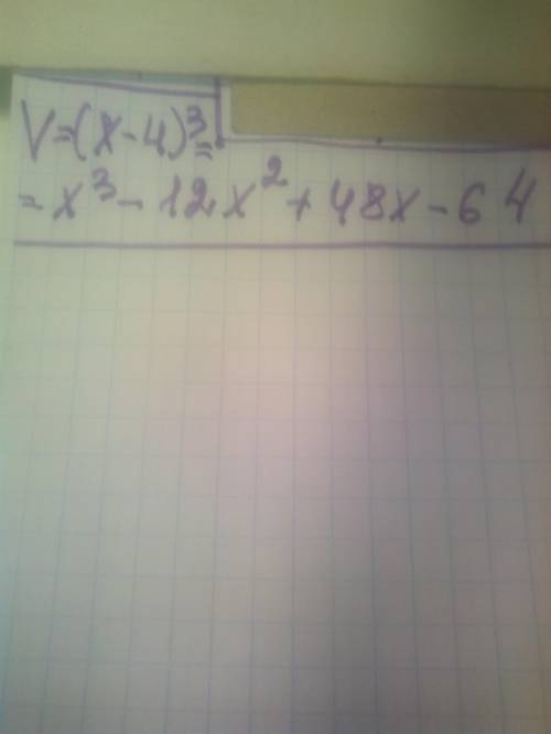 2.а) Напишите выражение для нахождения площади поверхности куба, используя формулу S=6а2. Полученный
