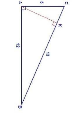 В треугольнике ABC AB = 11 см, BC = 12 см, AC = 13 см. Определи наименьший угол.ответ обоснуйте