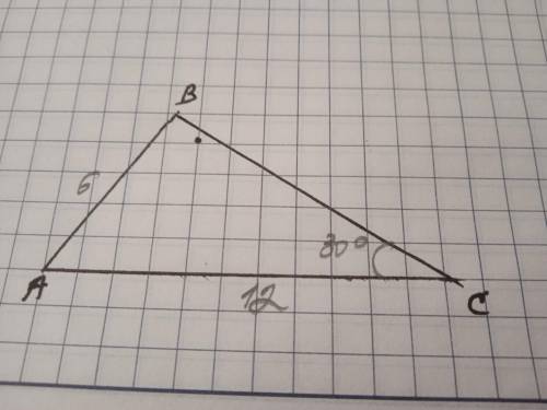 10. В прямоугольном треугольнике один из острых углов в 2 раза больше другого. Найдите его большую с