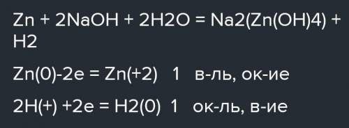Напишите ОВР методом полуреакции Zn+NaOH+H20=H2+Na2[Zn(OH)4]