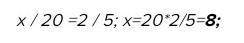 X^2 < или равно 18 как решить неравенство?